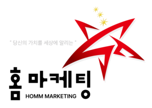 홈마케팅 로고ci.png