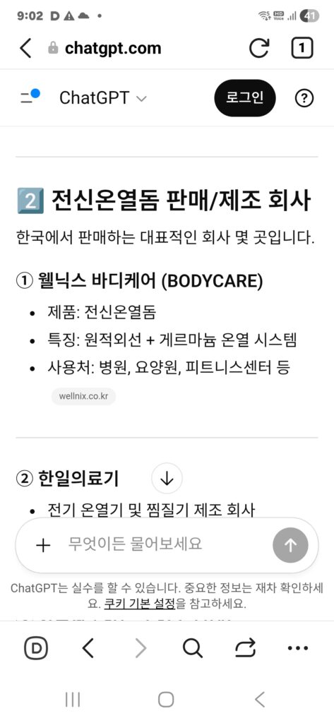 ai 노출7 ai 노출7