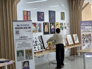 드로잉수업 색채강좌