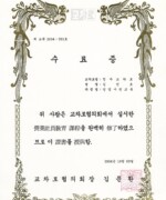 마케팅 교육수료증 2004.10.09 마케팅 교육수료증 2004.10.09