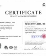 iso9001 인증 (영문) iso9001 인증 (영문)